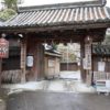 吉野山 吉水神社（よしみずじんじゃ）・世界遺産