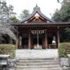 飛鳥坐神社（あすかにいますじんじゃ）・奈良県高市郡明日香村