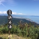 浜石岳(707m) 薩埵峠・静岡県静岡市清水区