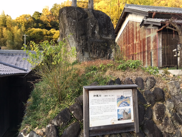 神籠石（じんご石）・奈良県桜井市忍阪 | Bodhisvaha