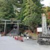 下野国一宮 日光二荒山神社「世界遺産」・栃木県日光市山内