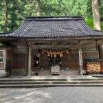 越中国一宮 雄山神社(中宮祈願殿)・富山県中新川郡立山町芦峅寺